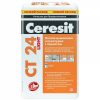 Штукатурка легкая с перлитом Ceresit LIGHT СТ 24, 20кг